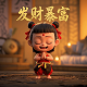 赚钱游戏真实无广告